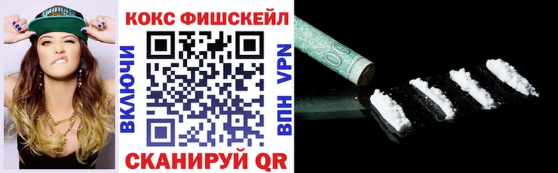 COCAIN Колумбийский  Отрадная 