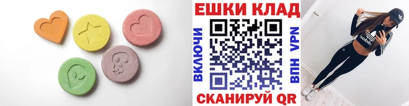 Экстази TESLA Отрадная