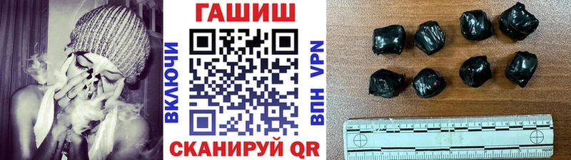 ГАШИШ Premium  хочу наркоту  Отрадная 