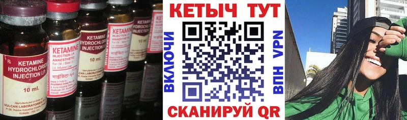 КЕТАМИН ketamine  магазин продажи   Отрадная 