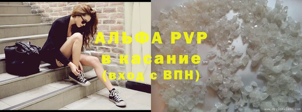 соль курить ск Алексин