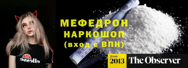 COCAINE Новодвинск