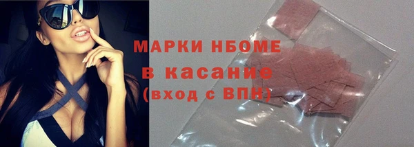 наркотики Алексеевка