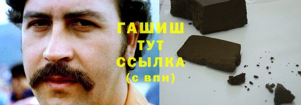 соль курить ск Алексин