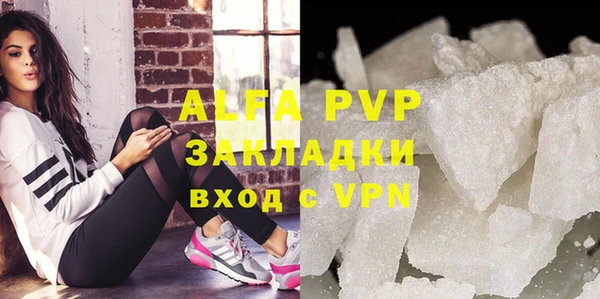 соль курить ск Алексин