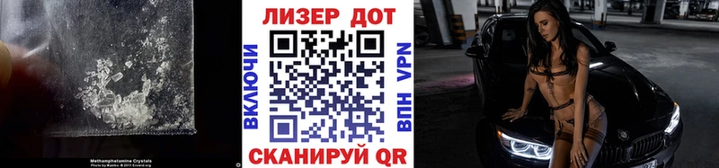 LSD-25 экстази кислота  Отрадная 