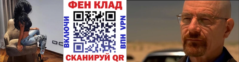 Первитин пудра Отрадная