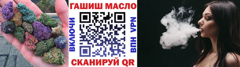 mega рабочий сайт  как найти закладки  Отрадная  ТГК гашишное масло 